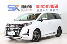 Certificated Pre-Owned Denza D9 DM 2022 970 4WD Flagship Edition -u21631412