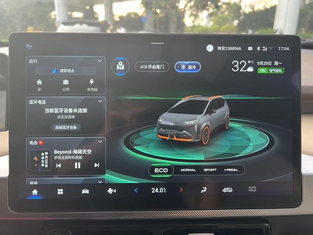 Pre-Owned AION Y 2021 Model 70 Zhiling Version