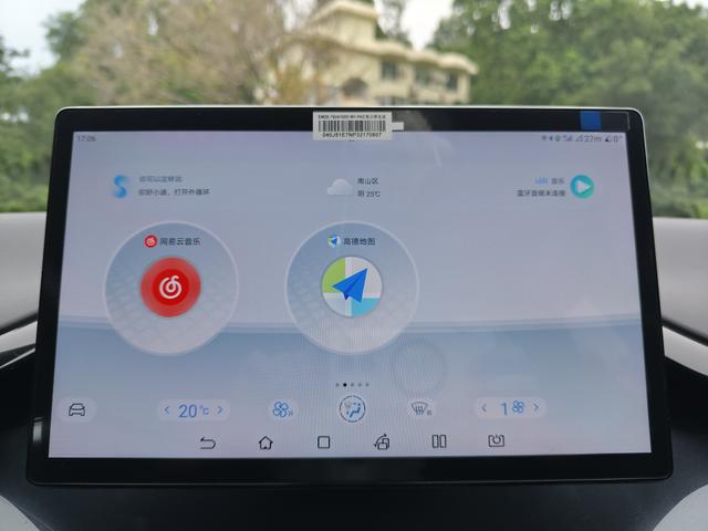 Pre-Owned BYD e2 2023 Luxury Model