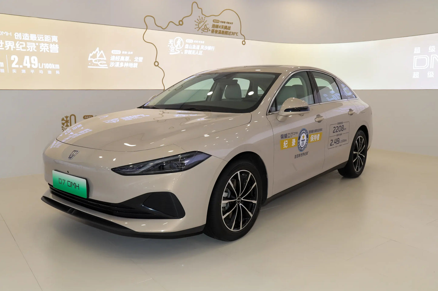 SAIC Moteur Roewe D7 DMH -Hybride PHEV