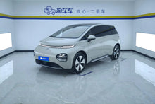 Certificated Pre-Owned Yun Duo 2023 460 Max