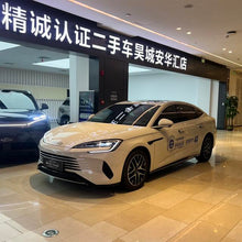 Certificated Pre-Owned BYD Seal 07DM 2025 Intelligent Driving Edition DM-i 125KM Premium Version -u21090823