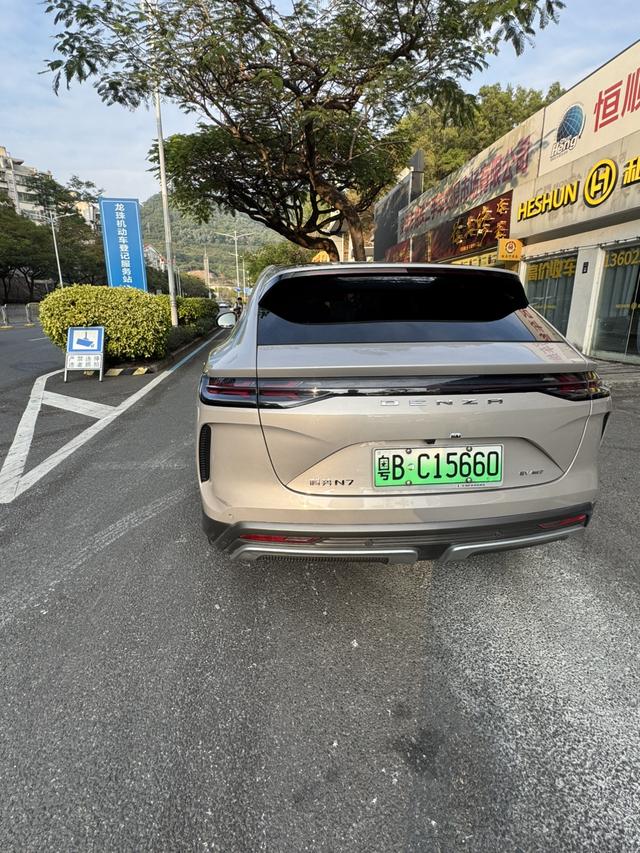 Certificated Pre-Owned Denza N7 2023 Long-Range Performance Max Edition -u22662632