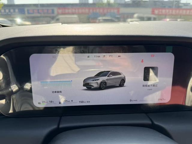 Pre-Owned Wenjie M5 2025 Extended - Range Ultra Rear - Wheel Drive Edition