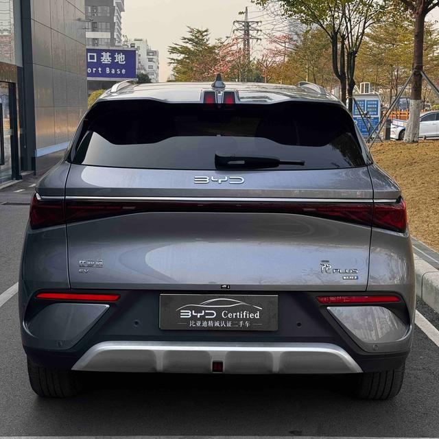 Certificated Pre-Owned BYD Yuan PLUS 2025 Intelligent Driving Version 510KM Beyond Model -u22503105